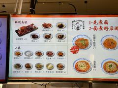 -梅溪·小伙子干挑面(安吉总店)