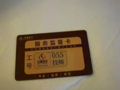 -华夏良子·足道·SPA·艾灸(金皇大厦店)
