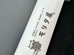-モリタ屋(JR京都伊势丹店)