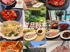 -花间一壶酒(桐荫街店)