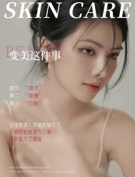 -悦瑢港湾科技美肤芳疗美容