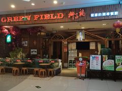 -润泽园椰子鸡(汇一城店)
