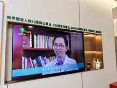 -通透堂中医·精准推拿(旗舰店)