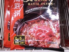 -银座超市(周村店)