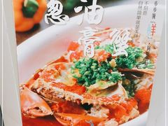 -阿明小菜·海鲜·上海菜(梅陇店)