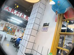 -芈重山老火锅(广州首店)