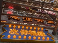 -五马集·海鲜·温州大牌档(黑金冠五马街十字路口店)