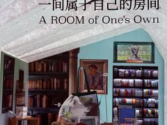 -PAGEONE(北京坊店)