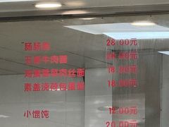 -常州糕团店(北大街新世纪商城店)