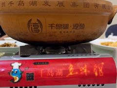 -千岛湖鱼味馆(十字街总店)