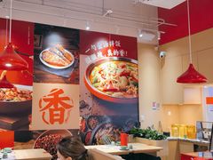 -刘香香·川香红锅美蛙(福田店)