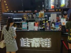 -桂桂茶(恒基名人店)