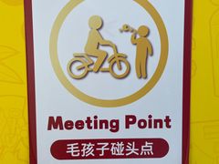 -茂业百货(东门店)