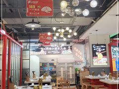 大堂-蛙一刀·麻椒鱼火锅(金仙桥店)