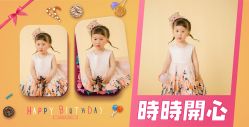 -倾城宝贝儿童摄影(浦东金谊店)