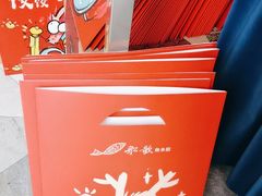 -船歌·鱼水饺青岛菜(枫蓝国际购物中心店)