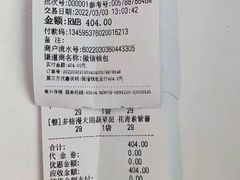 -萌兽医馆·眼科·异宠专科(三里屯店)