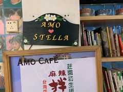 -阿殳咖啡(水围村店)