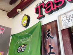 -天品味 一口吃榴莲泡芙