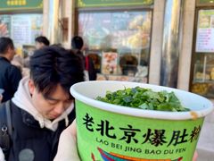 -聚宝源(牛街创始店)