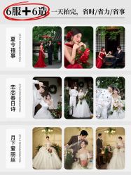 -雅云婚纱摄影工作室旗舰店