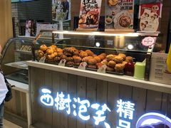 面包甜点陈列柜-西树泡芙(湖滨银泰in77B区店)