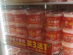 -味多美蛋糕(金顶街店)
