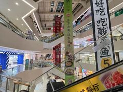 -义乌之心城市生活广场