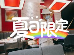 -海底捞火锅(勒泰店)