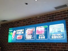 -豪客来牛排(文化路店)