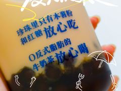 -煲珠公·老红糖珍珠奶茶(长宁龙之梦店)