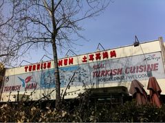 iphone_upload_pic-土耳其妈妈