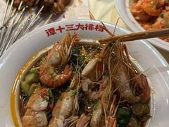 -谭十三南昌大排档(船山路总店)
