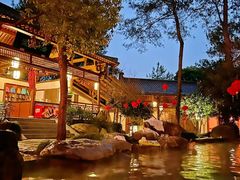 -唐风温泉