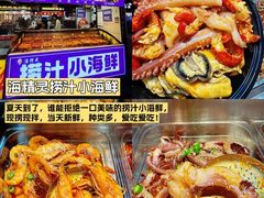 -大学城夜市