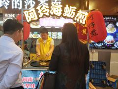 -老闽味沙茶面·姜母鸭(传承35年曾厝垵店)