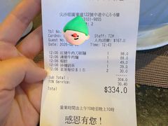 -中国厨房/台湾牛肉面