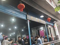 -杨婆婆烤肉(文昌阁店)