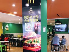 -麦当劳(季平店)