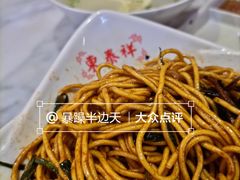 -东泰祥生煎馆(重庆北路店)