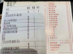 -羊之道草原味道清真餐厅(番禺店)