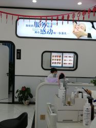 -蕾特恩专业祛痘国际连锁