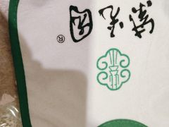 -紫光园(顺义店)