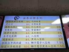 -冰神(火炬路店)