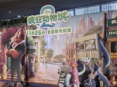 -美罗城