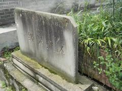 -海窝子古镇