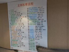 -郑远元专业修脚房(凌兆路店)