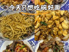 -复兴面王(河东路起源店)