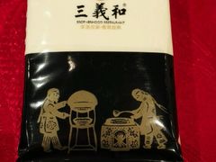 -三义和酒楼(广渠门店)