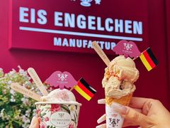 -EIS ENGELCHEN艾斯辛尔